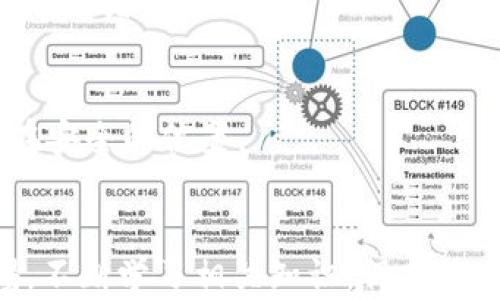 
  区块链钱包怎么验证真伪？全面解析与实用指南 / 

关键词：
 guanjianci 区块链, 钱包, 验证真伪 /guanjianci 

引言
在数字货币日益流行的今天，区块链钱包作为数字资产的存储和管理工具，其安全性和真实性显得尤为重要。为了保护用户的资产不被盗取，了解如何验证区块链钱包的真伪成为每个投资者的必修课。本文将深入探讨区块链钱包的工作原理，如何验证其真伪，以及在这一过程中需要注意的各种事项。

区块链钱包的种类
在探讨如何验证区块链钱包的真伪之前，我们需要了解区块链钱包的种类。通常，区块链钱包可以分为热钱包和冷钱包两类。

热钱包是指持续连接互联网的钱包，常用于日常交易。此类钱包便捷，适合频繁交易，但相应地，安全性略显薄弱。典型的热钱包包括手机钱包、桌面钱包等。

冷钱包则是指离线存储的钱包，安全性强，适合长期存储数字资产。冷钱包的典型形式包括硬件钱包和纸钱包，它们不容易受到网络攻击。

区块链钱包的验证方法
验证区块链钱包的真伪主要有以下几种方法：

h41. 检查官方网站/h4
首先，下载钱包软件时一定要确保其来自官方网站或可信的应用市场。常见的几种方式包括访问官方社交媒体、查找用户评论和评级。这种方法虽然简单，但却是最基本的保护措施。

h42. 观察下载渠道/h4
在选择钱包时，尽量使用知名度高的下载渠道。例如，使用Apple Store或Google Play等官方平台，确保钱包的开发者有相应的信誉和口碑。因不法分子常常会创建假冒钱包，给用户造成严重损失。

h43. 验证开发团队/h4
钱包是否真实靠谱的一个重要因素是其背后的开发团队。在使用前，可深入了解钱包的开发团队信息，比如团队背景、项目官网、开发进展以及开源代码等。

h44. 观察社区反馈/h4
参与或关注一些加密币相关的社区，例如Reddit、Twitter、Telegram等社交平台，看看其他用户的反馈和评价。如果社区用户反馈这款钱包存在问题，那么很可能不值得信赖。

h45. 多重签名和社交验证/h4
选择支持多重签名的钱包，一般来说，多重签名的钱包需要多个独立的验证才能进行交易，安全性大大增强。此外，有的区块链钱包还支持社交验证功能，增加了额外的安全防护层。

如何提升钱包的使用安全性
虽然验证区块链钱包真伪十分重要，提升钱包的使用安全性同样不可忽视。以下是一些提升钱包安全性的方法：

h41. 使用强密码/h4
在创建钱包账户时，务必要设置一个复杂且强大的密码，避免使用容易被猜测的字符组合。同时，定期更换密码也是一种良好的安全习惯。

h42. 开启双重认证/h4
大部分钱包都支持双重认证功能，开启这一功能后，即使黑客获得了你的密码，也需要另外一种方式的验证才能进入钱包。

h43. 定期备份/h4
定期备份你的钱包数据并将其存储在安全的地点，如外部硬盘或加密USB。这样即使钱包损坏或被盗，你也能恢复资产。

h44. 不随便点击链接/h4
不论是社交媒体还是电子邮件中收到的链接，随便点击都有可能将你引导至钓鱼网站。务必保持警惕，尽量通过官方途径访问钱包。

h45. 定期更新钱包软件/h4
如同其他软件一样，钱包软件的更新通常会修复一些安全漏洞，保护用户资产安全。因此，要定期检查并更新钱包软件。

常见问题

h41. 虚假的区块链钱包如何识别？/h4
市场上存在着许多虚假的区块链钱包，识别其真伪的技巧包括查看开发者背景，社区反馈和是否有开源代码。虚假的钱包一般在网络上会有较多的负面评论和用户投诉，同时没有实际使用案例进行验证。

h42. 区块链钱包的安全漏洞会对用户造成怎样的损失？/h4
如果用户的钱包存在安全漏洞，可能导致资产被盗、交易被篡改等。通常，黑客可以通过盗取用户的私钥或助记词实现对资产的完全控制，因此定期更新应用和保持警惕非常重要。

h43. 选择哪个钱包更安全？/h4
选择钱包的安全性与其设计、技术和用户反馈密切相关。一般来说，冷钱包相比热钱包更为安全，同时选择口碑好的知名钱包品牌也是保护资产的重要保障。

h44. 如何避免区块链诈骗？/h4
避免区块链诈骗的关键在于提高警惕和主动学习。常见的诈骗方式包括虚假投资项目、钓鱼网站等，用户需要仔细识别，避免与不熟悉的交易者进行交易。

h45. 区块链钱包可以恢复吗？一旦丢失怎么办？/h4
如果你的钱包丢失，但有备份，可以通过备份恢复。不过，如果没有备份，可能就无法找回资产。因此，务必定期备份钱包信息，并将其存储在安全的位置。

结论
总的来说，验证区块链钱包的真伪是一项十分重要的任务，而提升钱包使用安全性同样不可忽视。无论是新手还是老手，都应该保持警惕，不断学习相关知识，保护好个人资产。希望本文能够为你的区块链投资之旅提供实用的指导。