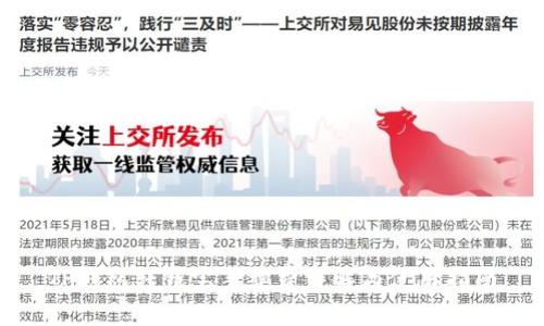 TP钱包转钱宝手续费详解与使用指南