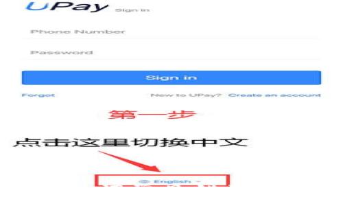 TP钱包助记词常见错误及解决方法
