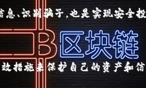 biao ti/biao ti 