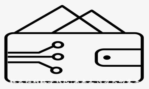 探究福利数字钱包：未来支付方式的变革