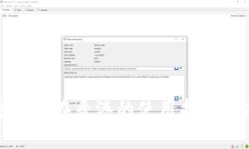 数字钱包在香港的使用指南与功能