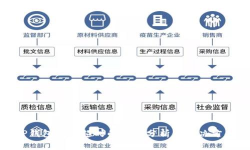 TP钱包创建超时的原因分析与解决方案