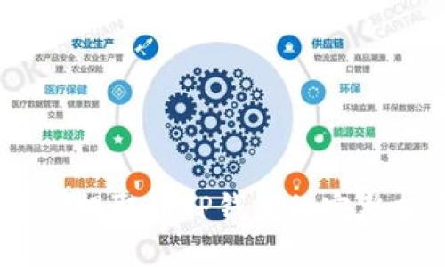 USDT提取到TP钱包的完整指南