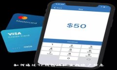 如何通过TP钱包地址查找账户信息