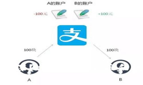 数字钱包什么套路最深？揭秘虚拟货币和数字支付的核心内幕