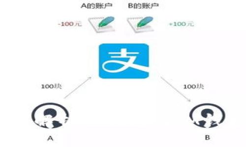 与关键词

数字钱包的未来：解析TP钱包与IM钱包的特点与趋势