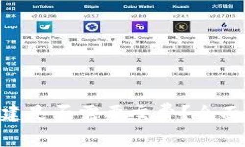 TokenPocket创建是否需要交费？全面解析与使用指南