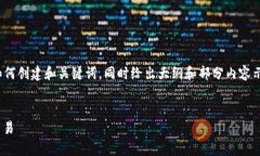 注意：由于内容较长且复