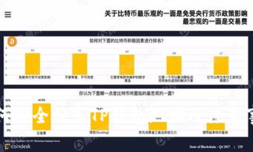 如何安全分享TP钱包地址及注意事项