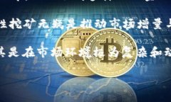 biao ti用TP钱包流动性挖矿