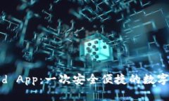 加密钱包World App：一次安