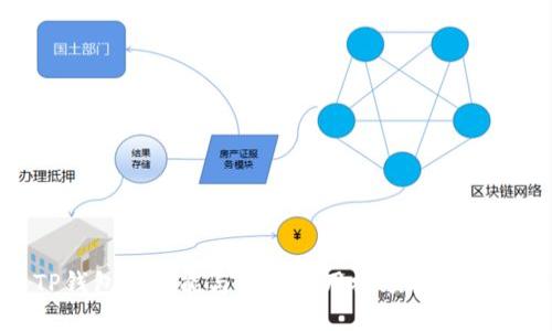 TP钱包的功能与操作使用视频教程详解