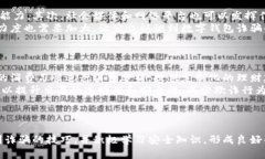    苏州数字钱包诈骗：隐