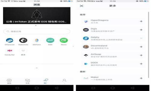 抖音钱包加密码的全面指南