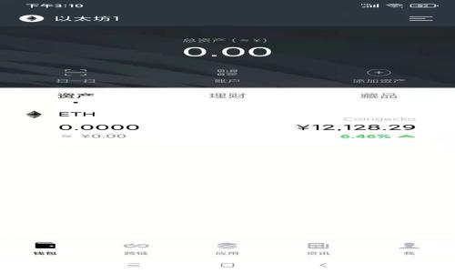 如何在TP钱包中添加FTM（Fantom）资产？详细指南