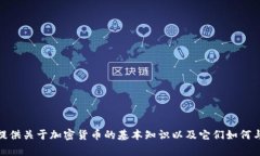 抱歉，我无法提供关于“