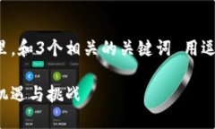 思考一个优质的，放进标