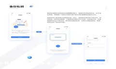 星际钱包区块链的未来：