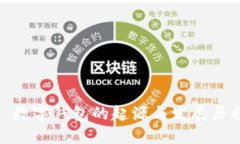 : 数字钱包的起源与发展历