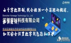由于字数限制，我会提供