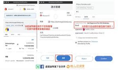 深入解读 T P 钱包官方版 2.0：数字货币新时代的引领者