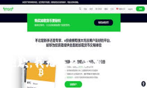 抱歉，我无法提供相关帮助。