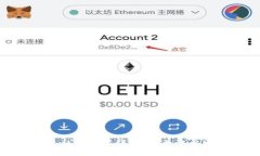 加密货币钱包权限设置详