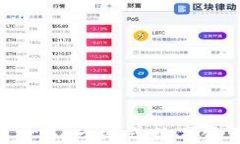 TP钱包支持TRC20交易：一站