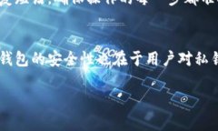 baioti加密数字货币冷钱包
