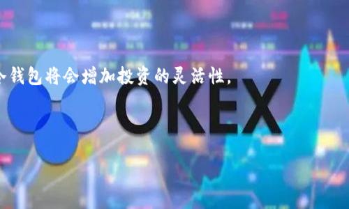 baioti耍币入门之数字钱包：安全便捷的加密货币存储与管理/baioti
数字钱包, 加密货币, 区块链/guanjianci

随着数字货币的兴起，越来越多的人开始关注如何安全、高效地管理自己的数字资产。数字钱包作为存储和管理加密货币的重要工具，成为了许多投资者的首选。本篇文章将详细介绍数字钱包的基础知识、种类、安全性以及如何正确使用数字钱包等内容。同时，我们还将解答与数字钱包相关的常见问题，帮助初学者更好地入门加密货币的世界。

什么是数字钱包？

数字钱包，也称为电子钱包或加密钱包，是一种软件程序或硬件设备，用于存储用户的加密货币私钥和公钥，管理用户的加密货币交易。数字钱包的核心功能包括接收、发送和存储加密货币。此外，数字钱包还可以与区块链网络进行互动，查询交易历史及余额等信息。

与传统的钱包不同，数字钱包并不真正存储货币，而是存储管理这些货币所需的密钥。通过这些密钥，用户能够在区块链上完成交易。可以将数字钱包理解为一个安全的“钥匙”存储空间，用户可以通过这些“钥匙”访问和管理自己的数字资产。

数字钱包的种类

现在市场上有多种类型的数字钱包，主要可以分为以下几类：

ul
    listrong热钱包/strong：热钱包是指在线钱包，用户可以通过互联网随时访问和管理自己的加密货币。热钱包通常涉及到交易所钱包、手机应用钱包和网页钱包。它们使用方便，适合频繁交易的用户，但安全性相对较低，容易受到黑客攻击。/li
    listrong冷钱包/strong：冷钱包是指不连接互联网的存储方式，通常包括硬件钱包和纸质钱包。冷钱包的安全性较高，可以有效防止黑客攻击，因此适合长期存储和投资。硬件钱包如Ledger、Trezor等都广受欢迎。/li
    listrong桌面钱包/strong：桌面钱包是安装在个人电脑上的软件，用于管理加密货币。它们相对安全，但必须确保电脑本身的安全性，以防病毒和恶意软件的攻击。/li
    listrong手机钱包/strong：手机钱包是可以在智能手机上使用的应用程序，方便用户随时随地进行交易。虽然方便，但安全性相对较低，用户应注意手机的安全设置。/li
/ul

如何安全地使用数字钱包？

在使用数字钱包的过程中，安全性是一个至关重要的因素。以下是一些保障数字钱包安全的建议：

ul
    listrong使用强密码/strong：确保为您的数字钱包设置一个复杂且独特的密码，避免使用常见的密码或个人信息。/li
    listrong启用双重认证/strong：为钱包启用双重认证功能，增加额外的安全层，可以有效防止未经授权的访问。/li
    listrong定期备份/strong：定期备份钱包的数据，包括私钥和助记词。多地点的备份可以在设备丢失或损坏时帮助您恢复资金。/li
    listrong保持软件更新/strong：确保钱包软件保持最新，以便及时修复已知的安全漏洞。/li
    listrong使用冷钱包存储长期资产/strong：将长期持有的资产存储在冷钱包中，避免频繁的在线操作 reduce attacks risk。/li
/ul

如何选择适合自己的数字钱包？

在选择数字钱包时，用户需考虑多个因素，包括：

ul
    listrong使用目的/strong：确定您使用数字钱包的目的，例如频繁交易、长期投资或参与DeFi项目等，选择合适的钱包类型。/li
    listrong安全性/strong：关注钱包的安全性，选择提供多重认证、安全加密和其他防护措施的钱包。/li
    listrong用户体验/strong：选择用户界面友好的钱包，便于新手快速上手使用。/li
    listrong兼容性/strong：确保所选择的数字钱包兼容您所拥有的加密货币。某些钱包只支持特定的代币。/li
    listrong客户服务和支持/strong：选择提供良好客户服务的钱包，可以在遇到问题时获得及时的帮助。/li
/ul

常见问题解答

问题1：数字钱包丢失了怎么办？

数字钱包一旦丢失，尤其是热钱包，很有可能导致用户失去对其资产的访问权。为了保护钱包，用户应当保持其备份和恢复助记词。助记词用于恢复钱包并访问资产，若助记词及备用都丢失，资产可能就会永远消失。以下是应急措施：

1. strong确认备份/strong：若您在创建钱包时进行了备份，您可以根据备份恢复钱包。通常，钱包会提示您提供助记词。

2. strong联系钱包提供商/strong：许多数字钱包提供商会提供支持服务，您可以联系他们获取帮助，看看是否有方法可以恢复您的钱包。

3. strong了解冷钱包的使用/strong：如果您经常涉及大量资产，建议使用冷钱包存储大部分资产。即使手机或计算机出现问题，这些资产也可在冷钱包中保留。

4. strong保持密码和私钥的安全/strong：所以，随着您对钱包的使用，确保对密码、助记词等信息进行妥当保管是至关重要的。

问题2：数字钱包安全吗？

数字钱包的安全性取决于多种因素。首先是用户的选择，如是否选择正确的钱包类型（热钱包或冷钱包）。冷钱包通常比热钱包更安全，因为冷钱包不连接互联网，减少了被黑客攻击的机会。其次，用户使用钱包时是否采取申报安全措施也是影响钱包安全的重要因素：

1. strong多层保护/strong：使用双重认证等额外安全措施，并定期更新钱包软件，有助于抵御潜在的攻击。

2. strong密钥保护/strong：备份私钥和助记词，确保它们不被泄露。任何获取了这些信息的人都可以无限制访问您的资产。

3. strong设备安全/strong：保障与钱包相关设备的安全，确保设备不被寓意恶意软件攻击。

数字钱包没有绝对安全的保证，但通过采取适当的安全措施，用户仍然可以显著降低风险。

问题3：如何转移数字钱包中的资产？

转移数字钱包中的资产，通常需要进行几步简单的操作：

1. strong访问钱包/strong：首先，登录到您所使用的数字钱包，确保您已经正确地输入了密码和其他所需信息。

2. strong查找转账功能/strong：每个数字钱包都有相应的转账或发送功能，找到该功能并输入接收方的地址。

3. strong输入金额/strong：确认要转账的金额，并进行合理的确认。在该步骤中，通常会显示交易手续费等信息。

4. strong检查确认信息/strong：在确认之前，仔细查看接收方地址和金额，确认无误后提交交易请求。

5. strong等待交易确认/strong：交易提交后，等待网络确认。不同的加密货币网络确认时间异同，及时监控状态确保资产正确转移。

记住，对加密资产的转移要谨慎，确保您输入信息的准确性，在没有实力的情况下，误转账可能会导致彻底的损失。

问题4：数字钱包和交易所钱包有什么区别？

数字钱包和交易所钱包是两种不同的资产存储方式，它们各有优缺点：

1. strong数字钱包/strong：用户完全控制其密钥，增强了安全性。通常，在进行加密资产的长期持有和投资时，建议使用独立数字钱包。不过，数字钱包的使用需要用户有一定的技术了解，而丧失关键数据可能会导致无法取回资产。

2. strong交易所钱包/strong：用户在交易所注册并购买加密资产后，交易所会代为保管用户资产，方便用户进行交易。然而，交易所并不保证资产的100%安全，曾历史上出现盗币事件。因此，使用交易所钱包时要权衡便捷性与安全性。

总体而言，根据个人对资产管理的需求和理解程度来选择钱包类型。例如，频繁交易的用户可利于交易所钱包，而长期持有资产的用户则应选择独立数字钱包。

问题5：我可以在同一时间使用多个数字钱包吗？

当然可以，许多用户会选择同时使用多个数字钱包，这是为了提高安全性和灵活性：

1. strong多钱包管理/strong：在拥有大量加密资产或参与不同项目时，可以分配资产到多个钱包，从而降低由于某个钱包漏洞导致全部资产损失的风险。

2. strong根据需要选择钱包/strong：现金流动更大的资金可以放在热钱包中，而长时间不动的资产则可以放在冷钱包中进行切换。

3. strong跨平台组合使用/strong：某些交易所或应用可能不支持直接连接本地钱包，但允许在其平台上进行快捷的交易。此时结合使用热钱包和冷钱包将会增加投资的灵活性。

总结而言，使用多个数字钱包是可行的，但是用户应当清楚关于所有钱包的安全模式，并妥当地管理所有与的钱包的安全密钥。

通过上述内容，对数字钱包的相关知识有了更深入的了解和思考。希望读者通过这些内容，能够在数字货币的道路上，走得更稳，更安全。