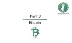 :如何在TP钱包中进行转账到另一个账户的详细指