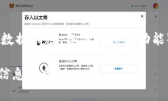 使用TP钱包连接CREO主网的可行性分析CREO主网, T