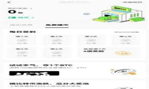 区块链钱包的通用性：是否能够互通？