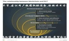 如何通过TP钱包查询空投信息TP钱包, 空投查询,