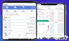   tP钱包地址簿转币操作指南
