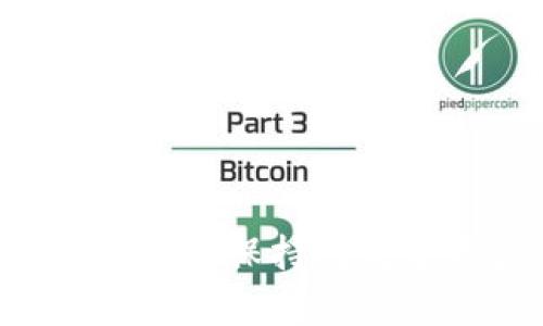 如何通过TP钱包观察他人钱包中的币资产

TP钱包, 钱包观察, 加密货币/guanjianci

在加密货币世界中，了解如何观察他人钱包中的资产是一项非常重要的技能。随着区块链技术的普及，尤其是以太坊和比特币等主流数字货币的兴起，TP钱包作为一种常见的数字货币钱包，为用户提供了便捷的服务。本文将详细介绍TP钱包的基本功能，如何观察他人钱包中的币资产，以及与此相关的一些常见问题。

TP钱包是什么？
TP钱包是一款集成了多种加密货币的数字资产管理工具，支持用户存储、转账和交易各种数字货币。TP钱包不仅提供了安全的数字资产存储解决方案，还通过其友好的用户界面使得新手用户也能较为轻松地上手操作。在TP钱包内，用户可以创建多个钱包地址，管理不同的资产。

如何使用TP钱包观察他人钱包的币资产？
观察他人钱包的币资产通常是通过区块链浏览器来实现的。TP钱包内的功能虽然是强大的资产管理工具，但它并不直接提供观察他人钱包的选项。用户可以通过以下步骤来查看他人的钱包地址及其资产信息：
1. **获取钱包地址**：首先，你需要从对方那里获取其钱包地址。这个地址是公开信息，可以被任何人查看。
2. **使用区块链浏览器**：许多区块链平台都有自己的区块链浏览器，例如以太坊的Etherscan或比特币的Blockchain Explorer。你只需要将获取的地址输入到浏览器的搜索框中。
3. **查看资产信息**：输入地址后，浏览器会显示该钱包在区块链上的所有交易记录和当前资产余额的信息。这也包括该钱包持有的各种加密货币及其数量。

观察他人钱包的隐私与法律问题
虽然区块链技术提供了高度的透明性，让用户可以轻松找到任何钱包的交易记录和资产状况，但这也带来了一些隐私与法律问题。
1. **隐私问题**：虽然钱包地址是公开的，观察者仍然无法获取持有者的身份信息。这根据不同国家的法律会有所不同，有些地方可能会将此视为侵害个人隐私。
2. **法律问题**：在某些地区，随意监视他人钱包的行为可能被认为是不道德的或非法的。因此，建议在观察他人钱包时尽量获得对方的同意。

TP钱包的安全性
在观察他人钱包资产的同时，保护自己的钱包安全也是至关重要的。TP钱包在安全性方面有以下几点值得注意：
1. **私钥安全**：TP钱包使用非托管钱包，用户的私钥在本地保存，因此极大程度上保护了用户的资产安全。用户需确保私钥和助记词不被泄露。
2. **防范钓鱼攻击**：用户在使用TP钱包时，需保持警惕，确保只在官方网站下载和使用钱包，不要轻信可疑链接和帖子。
3. **定期更新**：TP钱包会定期发布更新，用户应及时更新应用程序，以获取新的安全功能和修复已知漏洞。

TP钱包的其他功能
除了可以通过区块链浏览器观察他人钱包的资产外，TP钱包还有很多实用功能：
1. **多币种支持**：TP钱包支持多种主流数字货币，方便用户统一管理数字资产。
2. **交易功能**：用户可以在TP钱包内直接进行币的兑换和转账，便捷而快速。
3. **DApp支持**：TP钱包还支持众多去中心化应用，让用户可以直接参与DeFi、NFT等区块链生态内的各类项目。

常见问题
下面我们将详细回答一些与TP钱包及观察他人钱包相关的常见问题，以帮助用户更好地理解该技术的使用。

问题一：观察他人的数字资产是否合规？
观察他人的数字资产通常被认为是一种合法的活动，但仍需要注意一些合规要求。不同国家对加密货币的监管政策和隐私保护法规不尽相同。在某些司法管辖区，追踪或分析他人钱包及其交易行为可能涉及到法律风险，如果违规使用相关信息，则可能面临法律责任。因此，用户在观察别人资产时，应始终考虑合规性。对于商业用途，建议寻求法律专业人士的指导，以确保遵循相关法律法规。

问题二：TP钱包如何确保资产安全？
TP钱包为了保护用户资产的安全，采取了多种措施：
1. **私钥控制**：用户的私钥不会存储在服务器上，这意味着攻击者无法通过暴露服务器来获取你的资产。
2. **安全的备份和恢复机制**：TP钱包使用助记词作为备份，用户在创建钱包时会生成一组随机的助记词，用户需要保管好这组助记词，以便在丢失设备或更换设备时恢复钱包。
3. **虚拟安全防护**：TP钱包内部嵌入了安全措施，使用加密技术保护用户信息和资产，定期更新安全协议和策略，降低安全漏洞风险。

问题三：如何安全地获取他人的钱包地址？
获取他人钱包地址的方式可以通过多种途径，然而其中的安全性和合规性必须得到保障。建议采取以下措施：
1. **直接询问**：直接向对方询问钱包地址是最安全的方法，确保对方知道并同意将其地址提供给你。
2. **社交平台**：在社交平台上，用户可能会分享自己的钱包地址以进行兑奖或接受捐款，但一定要确认该地址确实是对方提供的，避免遇到钓鱼陷阱。
3. **在线论坛**：在一些加密货币社区和论坛中，用户可能会自愿分享自己的地址，但同样必须谨慎，确保来源的可信度。

问题四：TP钱包和其他钱包的区别是什么？
TP钱包与其他数字钱包在功能和性能上有所不同：
1. **支持币种**：TP钱包支持多种主流币种，而一些冷钱包或其他热钱包可能只支持特定的币种，用户选择时要根据自己的需求而定。
2. **用户界面**：TP钱包在用户体验方面进行了，界面友好，易于操作，适合新手用户快速上手。相较于某些功能繁杂的钱包，TP钱包更注重用户的使用感受。
3. **安全性**：如上所述，TP钱包在私钥的管理及安全措施上具有自身的特点，用户在选择钱包时需对安全性进行充分考量。

问题五：如何有效利用观察他人钱包资产的信息？
观察他人钱包资产可用于多种用途，但须注意合法合规：
1. **市场分析**：分析其他用户的资产配置和交易行为，有助于了解市场动态，寻找投资机会。
2. **项目评估**：观察资源或知名投资者的资产状况，可以为项目评估提供参考依据，例如那些投资于有潜力项目的地址。
3. **交易策略制定**：在合法的情况下，用户可以根据他人钱包的资产持有情况制定自己的交易策略，尤其是对于新手来说，学习成功者的交易习惯和模式。

综上所述，TP钱包为用户提供了强大的钱包管理功能，而观察他人钱包中的币资产是提升用户对市场理解的重要手段。用户需要均衡使用这些功能，确保在合法和道德的框架内进行操作。同时，保持对数字资产的安全意识，避免个人资产的损失。