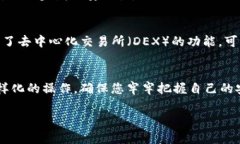 关于如何操作TP钱包，首先需要对TP钱包的基本功