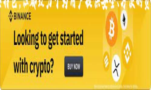 数字货币钱包是一个用于存储、接收和发送数字货币的重要工具。存在的各种钱包类型各具特色，但都致力于为用户提供安全、方便的资产管理方式。在这里，我将为您详细介绍数字货币钱包的类型、使用方法和选择建议等内容。

### 掌握数字货币钱包，轻松管理你的资产