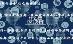 微信与数字钱包的绑定难题：解决方案与建议在