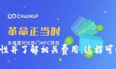 如果您希望通过支付宝转账到TP钱包（通常是指某