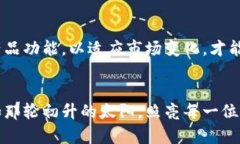 创建一个加密钱包业务逻辑分析表涉及对加密钱