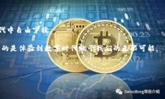   立即下载工行DCEP数字钱包：开启智能生活新篇