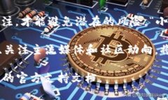 购买USDT（泰达币）是一项相对简单的操作，但在