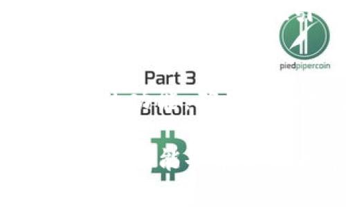 开发一种代币通常涉及一系列步骤，包括选择区块链平台、编写智能合约、测试代币功能、部署和发行等。如果您提到的“t p钱包”是指某种特定的钱包或平台，我将提供有关如何在通用区块链环境中开发代币的步骤，以及如何处理钱包集成的示例。

以下是一个详细的指南，帮助您了解如何开发代币。

步骤一：选择区块链平台
要开发代币，首先需要选择一个区块链平台。以太坊是最受欢迎的选择，因为它支持ERC-20和ERC-721标准，这两种标准是创建代币的基础。此外，还有其他平台如Binance Smart Chain、Solana和Polygon等，各自有不同的特征和优缺点。

步骤二：设计代币的细节
在开发代币之前，您需要确定代币的性质。这包括代币的名称、符号（如