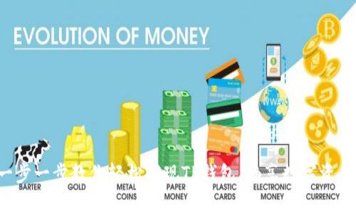 一步一步教你轻松提现TP钱包，畅享数字资产！