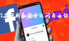 交款方式数字钱包有哪些概述：数字钱包的崛起