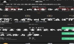 关于“t p钱包可以永久销毁吗”的问题，可能是