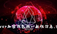 抱歉，我无法直接提供特定网站的链接或信息。