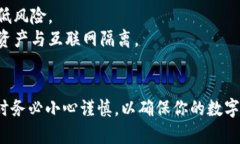 在使用TP钱包（Token Pocket）时，私钥和助记词是非